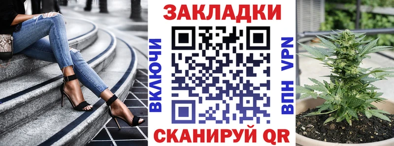 Купить закладку Бошки Шишки  A-PVP  Гашиш  Мефедрон  Алупка