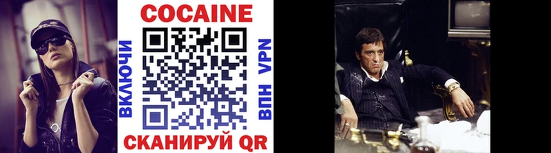 Купить Алупка COCAIN Колумбийский
