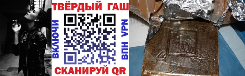 ГАШИШ Premium Купить закладки Алупка