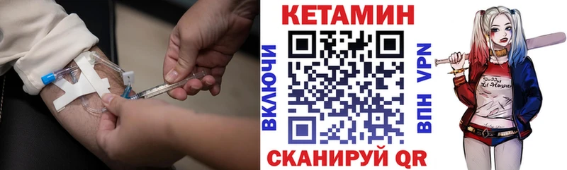 КЕТАМИН ketamine  Купить закладки  Алупка 