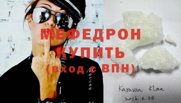 стаф Киренск