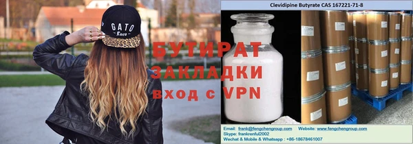 MDMA Чердынь