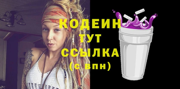 а пвп мука Каменногорск