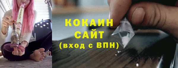 первитин Каменск-Шахтинский