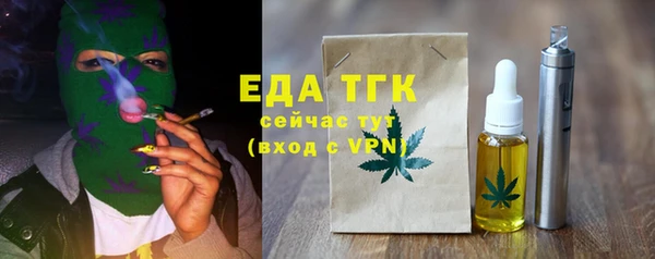 герыч Каменка