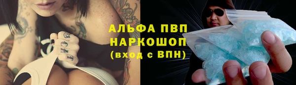 гидропоника Карпинск