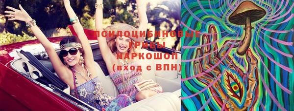 МДМА Киреевск