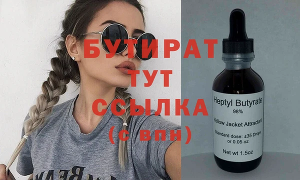 шишки Касимов