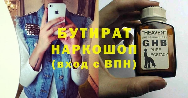 MDMA Чердынь