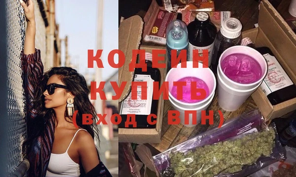 шишки Касимов