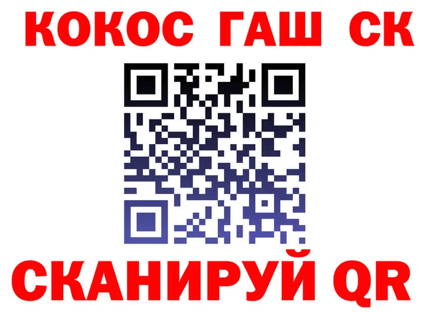 КЕТАМИН VHQ как войти shop blacksprut Алупка