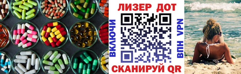 Купить где  Алупка  ЛСД экстази ecstasy 