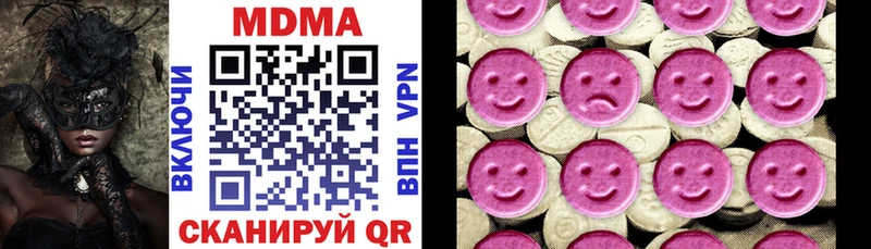 Купить где  Алупка  МДМА Molly 