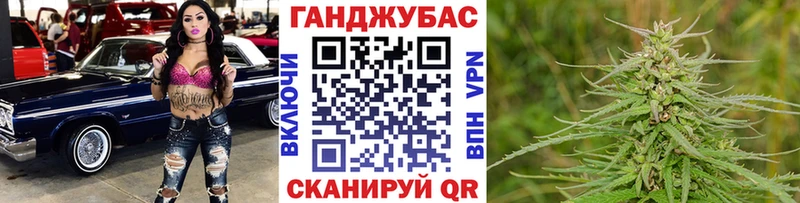 Купить  Алупка  Бошки Шишки Ganja 